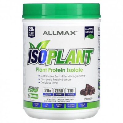 ALLMAX, ISOPLANT, изолят растительного белка, шоколад, 600 г (132 фунта) / Растительные смеси | Аптека | V4.Ru: Маркетплейс