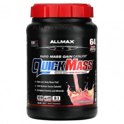 ALLMAX, QuickMass, катализатор для быстрого набора массы, клубника и банан, 1,59 кг (3,5 фунта) / Гейнеры | Аптека | V4.Ru: Маркетплейс