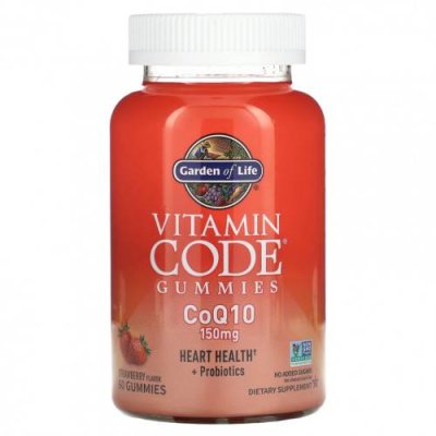 Garden of Life, Vitamin Code, жевательные мармеладки, коэнзим Q10, клубника, 150 мг, 60 жевательных таблеток / Коэнзим Q10 (CoQ10) | Аптека | V4.Ru: Маркетплейс