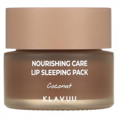 KLAVUU, Nourishing Care, ночная маска для губ, кокос, 20 г (0,70 унции) / Уход за губами | Аптека | V4.Ru: Маркетплейс