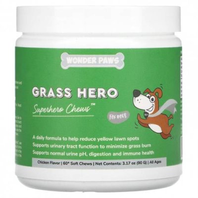 Wonder Paws, Grass Hero, Superhero Chews для собак, для всех возрастов, с курицей, 60 жевательных таблеток, 90 г (3,17 унции) / Здоровье питомцев | Аптека | V4.Ru: Маркетплейс