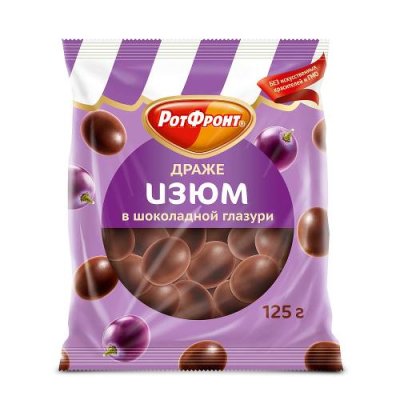 Драже Изюм в шоколадной глазури, Рот Фронт, 125 гр. Конфеты драже / Продукты питания | V4.Market