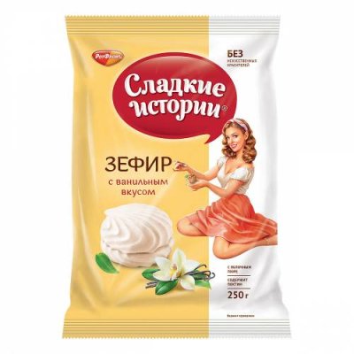 Зефир Сладкие истории, с ванильным вкусом, 250 гр. Зефир / Продукты питания | V4.Market