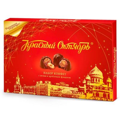 Конфеты в коробке Красный Октябрь, 200 гр. Конфеты в коробках / Продукты питания | V4.Market