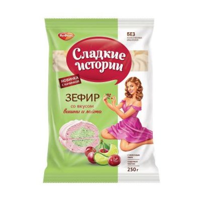 Зефир «Сладкие истории» со вкусом вишни и лайма, 250 гр. Зефир / Продукты питания | V4.Market