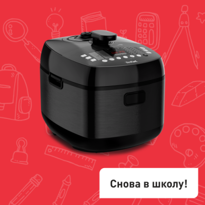 Мультиварка-скороварка Pressure CY625D32 / Мультиварки | Бытовая техника | V4.Ru: Маркетплейс