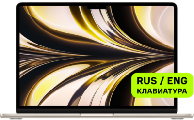 Ноутбук Apple MacBook / Электроника | V4.Market