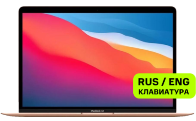 Ноутбук Apple MacBook / Электроника | V4.Market