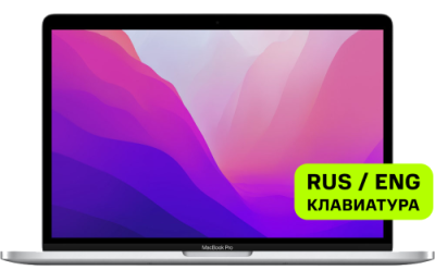 Ноутбук Apple MacBook / Электроника | V4.Market