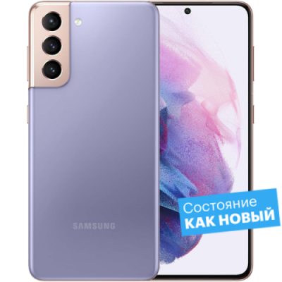 Смартфон Samsung Galaxy S21+ 128GB Фиолетовый фантом  "Как новый" / Б/у смартфоны | Электроника | V4.Ru: Маркетплейс