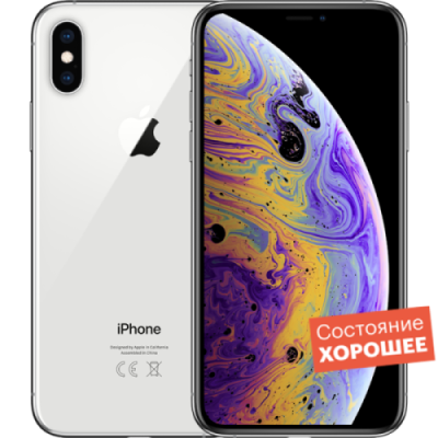 Смартфон Apple iPhone XS 256GB Silver  "Хорошее состояние" / Б/у смартфоны | Электроника | V4.Ru: Маркетплейс