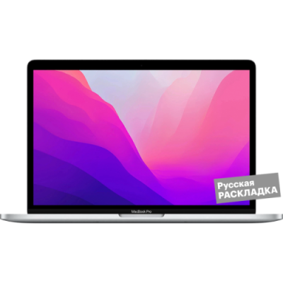 Ноутбук Apple MacBook Pro 13.3" / Ноутбуки | Электроника | V4.Ru: Маркетплейс