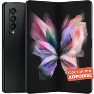 Смартфон Samsung Galaxy Z Fold3 5G 512GB Черный  "Хорошее состояние" / Б/у смартфоны | Электроника | V4.Ru: Маркетплейс