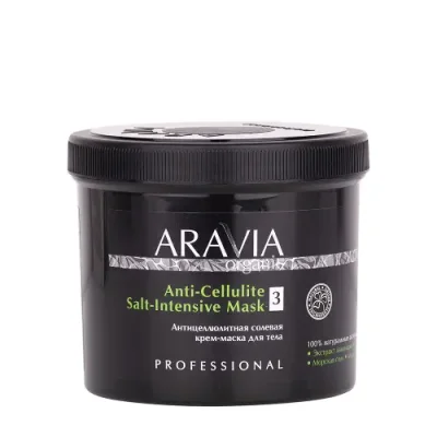 ARAVIA Крем-маска антицеллюлитная солевая для тела / Organic Anti-Cellulite Salt-Intensive Mask 550 мл / Маски | Товары для красоты | V4.Ru: Маркетплейс