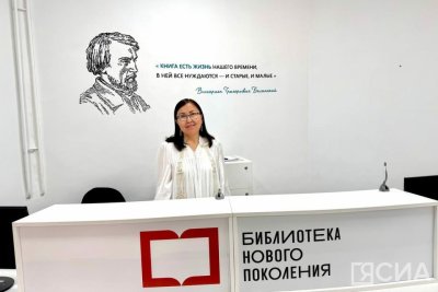 Краеведческая библиотека имени Белинского в Якутске начала работу в новом формате / Саина Титова Якутск Якутск Республика Саха (Якутия)