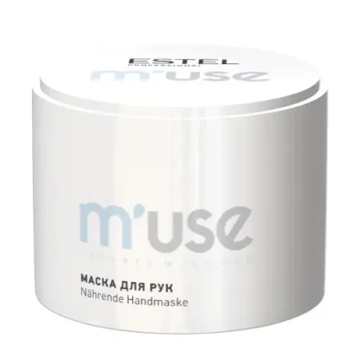 ESTEL PROFESSIONAL Маска питательная для рук / Handmaske M'USE 55 г / Маски | Товары для красоты | V4.Ru: Маркетплейс