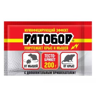 Ратобор (тесто брикет) пакет Zip lock 200 г. Защита от грызунов / Дача, сад и огород | V4.Market