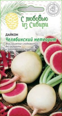 Дайкон Челябинский метеорит (Сибирская серия) 1 гр цв.п Дайкон семена / Дача, сад и огород | V4.Market