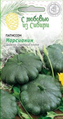 Патиссон Марсианин 1 гр. цв.п (Сибирская серия) Патиссон семена / Дача, сад и огород | V4.Market