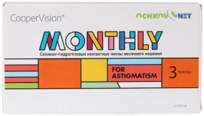 Контактные линзы Ochkov.Net Monthly For Astigmatism (3 линзы) / Контактные линзы | Аптека | V4.Ru: Маркетплейс