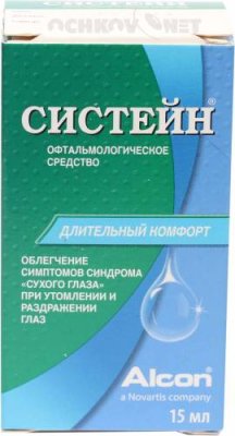 Капли Систейн 15 мл / Растворы, капли и гели для глаз | Аптека | V4.Ru: Маркетплейс