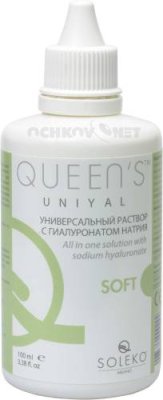 Queen’s UniYal Queen’s UniYal 100 мл / Растворы, капли и гели для глаз | Аптека | V4.Ru: Маркетплейс