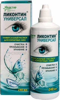 Раствор Ликонтин Универсал 240 мл / Растворы, капли и гели для глаз | Аптека | V4.Ru: Маркетплейс