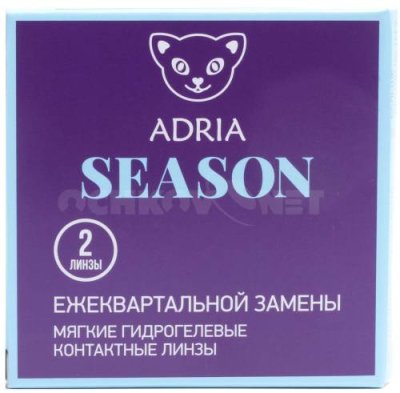 Контактные линзы Adria Season 2 линзы / Контактные линзы | Аптека | V4.Ru: Маркетплейс