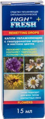 Капли HighFresh с гиалуронатом натрия + настой цветов 15 ml / Растворы, капли и гели для глаз | Аптека | V4.Ru: Маркетплейс