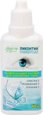 Раствор Ликонтин Универсал 60 мл / Растворы, капли и гели для глаз | Аптека | V4.Ru: Маркетплейс