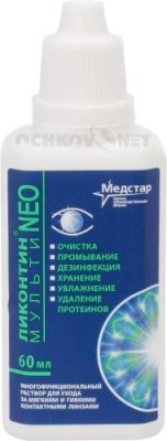 Раствор Ликонтин Нео Мульти 60 мл / Растворы, капли и гели для глаз | Аптека | V4.Ru: Маркетплейс