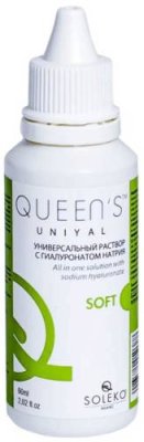 Queen’s UniYal Queen’s UniYal 60 мл / Растворы, капли и гели для глаз | Аптека | V4.Ru: Маркетплейс