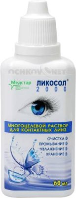 Раствор Ликосол 2000 60 мл / Растворы, капли и гели для глаз | Аптека | V4.Ru: Маркетплейс