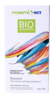 Раствор Ochkov.Net Bio Solution 160 мл / Растворы, капли и гели для глаз | Аптека | V4.Ru: Маркетплейс