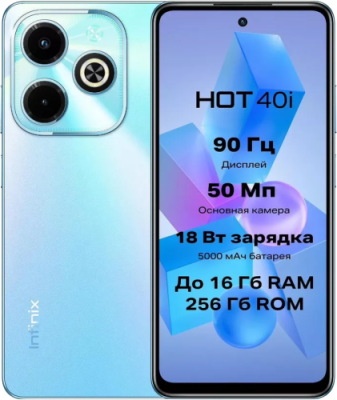 Смартфон Infinix / Infinix | Электроника | V4.Ru: Маркетплейс