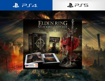 Elden Ring: Shadow of the Erdtree Collectors Edition (PS5/PS4) / Игры для ПК | Компьютерная техника | V4.Ru: Маркетплейс