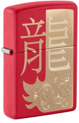 Зажигалка Zippo Year of the Dragon 2024 с покрытием Red Matte, латунь/сталь / Подарочные зажигалки | Товары для дома | V4.Ru: Маркетплейс