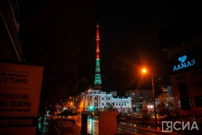 Телебашню в Якутске озарит праздничная подсветка в честь Дня учителя / ЯСИА   