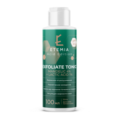 Etemia Exfoliate Tonic Mandelic 4% + Lactic 1% / Филлеры | Товары для красоты | V4.Ru: Маркетплейс