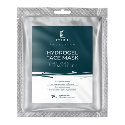 Etemia Hydrogel Face Mask Collagen + Hexapeptide-2 / Маски | Товары для красоты | V4.Ru: Маркетплейс