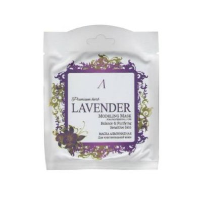 Anskin Premium Lavender Modeling Mask Refill / По  действию: | Товары для красоты | V4.Ru: Маркетплейс