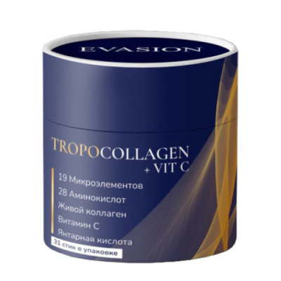 Evasion TropoCollagen + Vit C / Маски для ног | Товары для красоты | V4.Ru: Маркетплейс