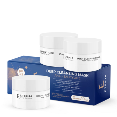 Etemia Deep Cleansing Mask AHA + Salicylate / Скраб | Товары для красоты | V4.Ru: Маркетплейс