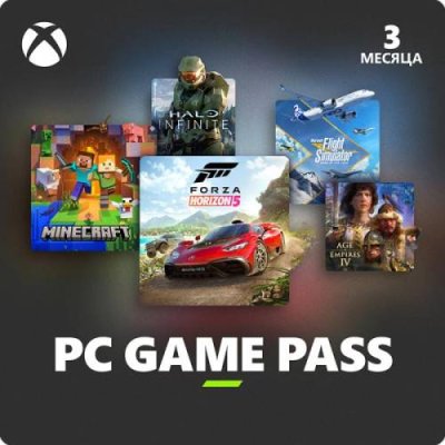 Подписка XBOX Game Pass для ПК на 3 месяца / Игры и развлечения | Электроника | V4.Ru: Маркетплейс