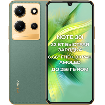 Смартфон Infinix Note 30i 8/256 Зеленый RU / Мобильные телефоны | Электроника | V4.Ru: Маркетплейс