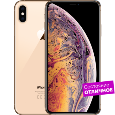 Смартфон Apple iPhone XS Max 256GB Gold  "Отличное состояние" / Б/у смартфоны | Электроника | V4.Ru: Маркетплейс