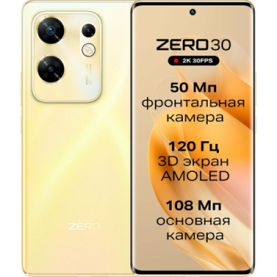 Смартфон Infinix Zero 30 8/256 Золотистый RU / Мобильные телефоны | Электроника | V4.Ru: Маркетплейс