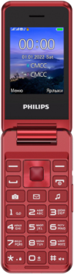 Мобильный телефон Philips / Philips | Электроника | V4.Ru: Маркетплейс