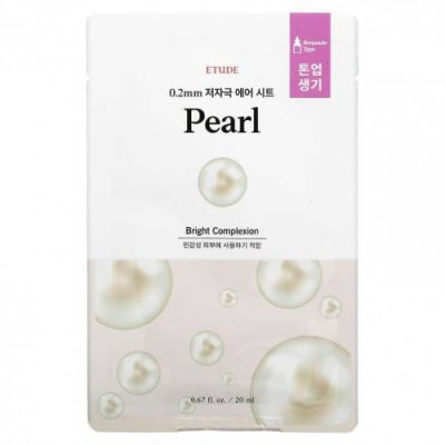 Etude, Pearl Beauty Mask, 1 маска, 20 мл (0,67 жидк. Унции) Осветляющие маски / Аптека | V4.Market