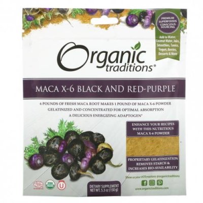 Organic Traditions, Maca X-6, черная и красно-фиолетовая, 150 г (5,3 унции) Мака / Аптека | V4.Market